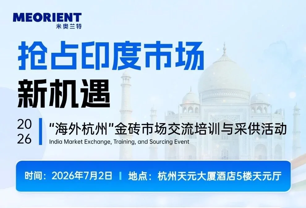 重启印度，深耕南亚，布局全球
