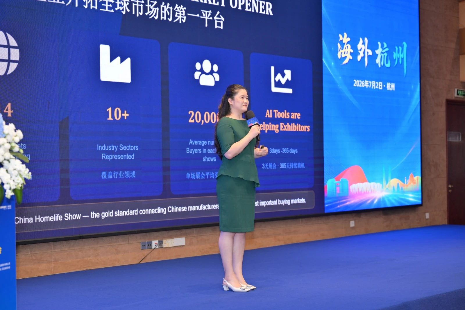 聚焦金砖合作新机遇 共拓南亚市场新空间——“海外杭州”金砖南亚国家交流对接会成功举办 聚焦金砖合作新机遇 共拓南亚市场新空间——“海外杭州”金砖南亚国家交流对接会成功举办