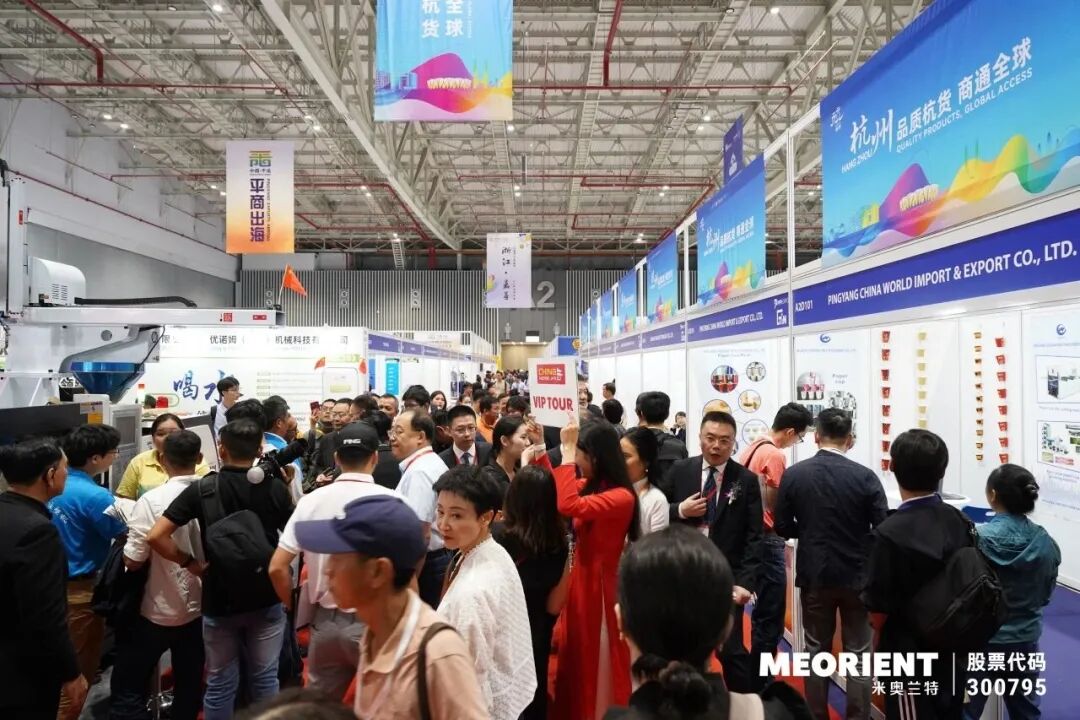 11月越南河内展获重磅政府机构及商协会鼎力支持,共邀专业买家到场! 11月越南河内展获重磅政府机构及商协会鼎力支持,共邀专业买家到场!