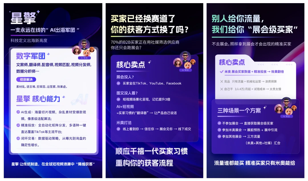 选择第六届AES越南展·河内 | 左手打入国际供应链,右手握住集采订单 选择第六届AES越南展·河内 | 左手打入国际供应链,右手握住集采订单