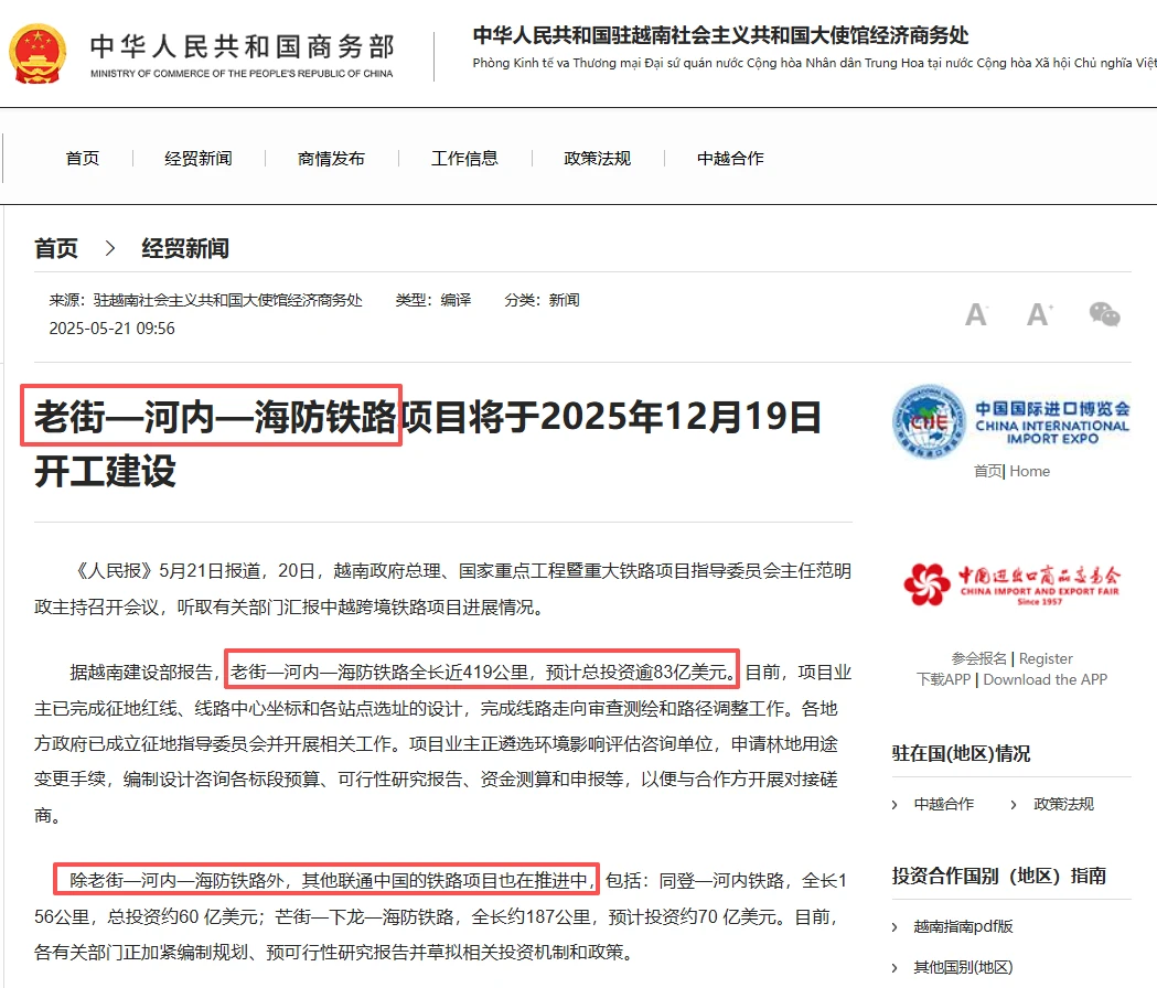 抢滩河内,掘金千亿!DeFu家具展11月首登河内,锁定中产阶级升级采购黄金窗口 抢滩河内,掘金千亿!DeFu家具展11月首登河内,锁定中产阶级升级采购黄金窗口