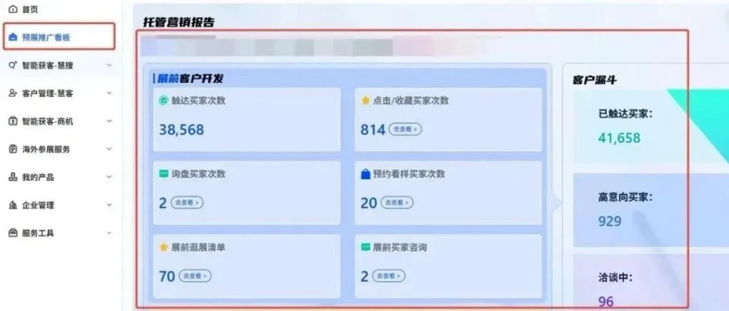 抢滩河内,掘金千亿!DeFu家具展11月首登河内,锁定中产阶级升级采购黄金窗口 抢滩河内,掘金千亿!DeFu家具展11月首登河内,锁定中产阶级升级采购黄金窗口