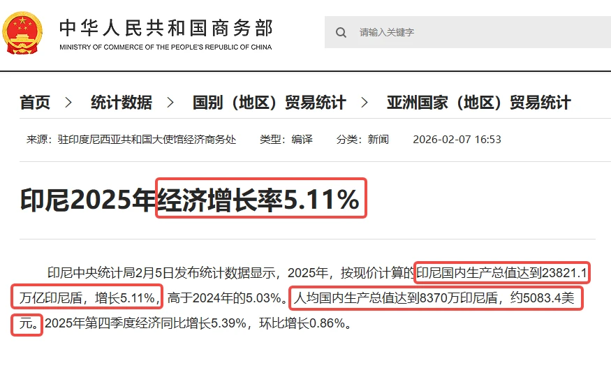 新首都努桑塔拉二期建设加速,11月BDE印尼展带您直击万亿蓝海市场 新首都努桑塔拉二期建设加速,11月BDE印尼展带您直击万亿蓝海市场