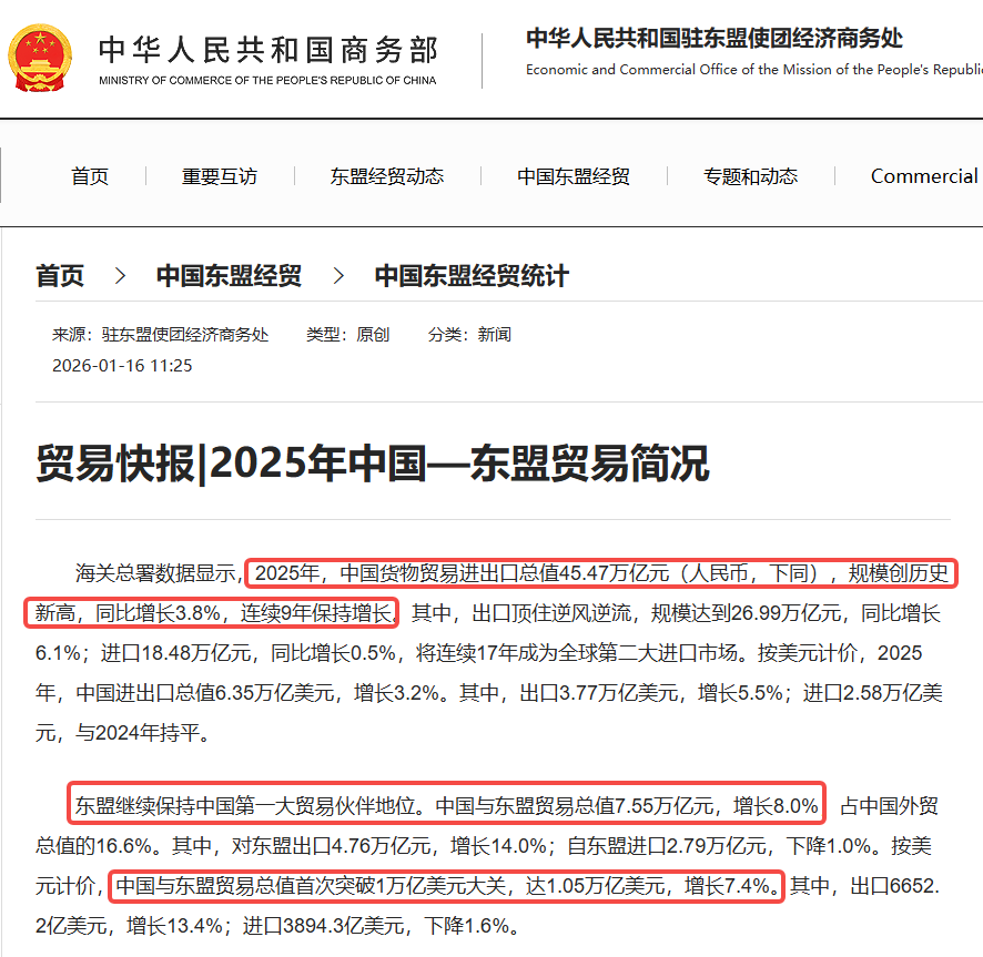 新首都努桑塔拉二期建设加速,11月BDE印尼展带您直击万亿蓝海市场 新首都努桑塔拉二期建设加速,11月BDE印尼展带您直击万亿蓝海市场
