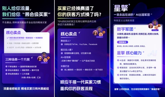 BDE越南行丨BDE正式牵手VCTI 越中贸促联盟协会，11月越南展精准对接当地EPC总承包核心资源