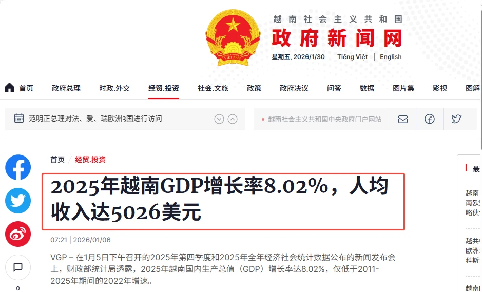 从8.02%经济增速到68.1亿美元布料进口，越南纺织市场正在释放哪些确定性信号？