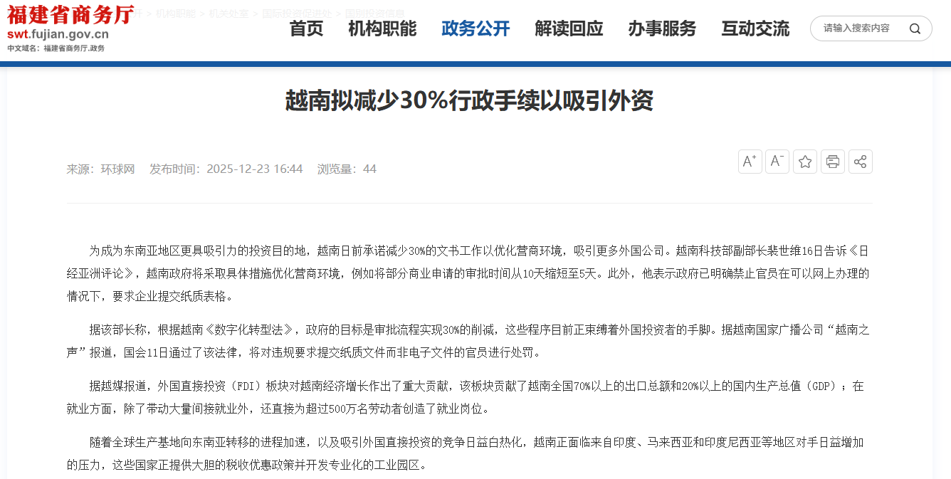 从8.02%经济增速到68.1亿美元布料进口，越南纺织市场正在释放哪些确定性信号？