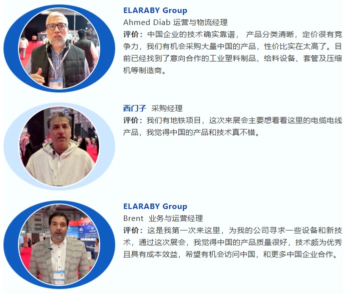 沙特国家级战略赋能，超级工程爆发，非油经济腾飞，中国工业企业谁能率先拿下沙特设备采购红利？
