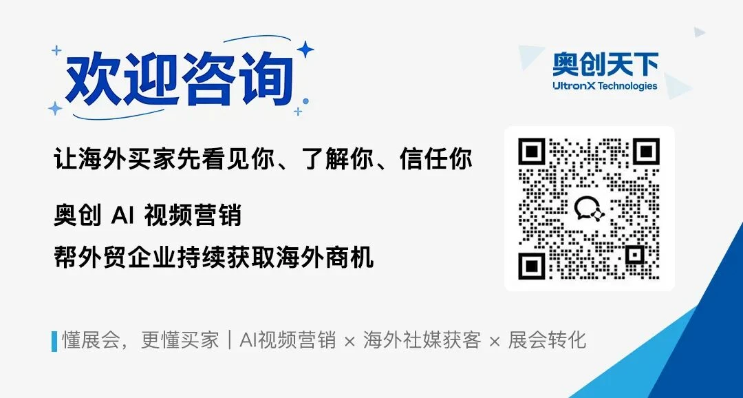 星擎AI视频出海获客逻辑拆解——从“造视频”到“造商机”的演进之路 星擎AI视频出海获客逻辑拆解——从“造视频”到“造商机”的演进之路
