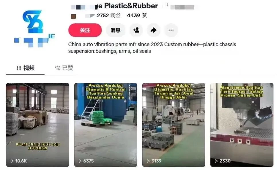 AI视频降本增效×TikTok出海获客——星擎实战复盘与未来展望 AI视频降本增效×TikTok出海获客——星擎实战复盘与未来展望