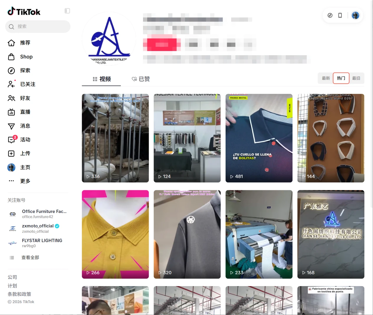 AI视频×Agent编排,“星擎”TikTok出海B2B获客案例深度复盘 AI视频×Agent编排,“星擎”TikTok出海B2B获客案例深度复盘