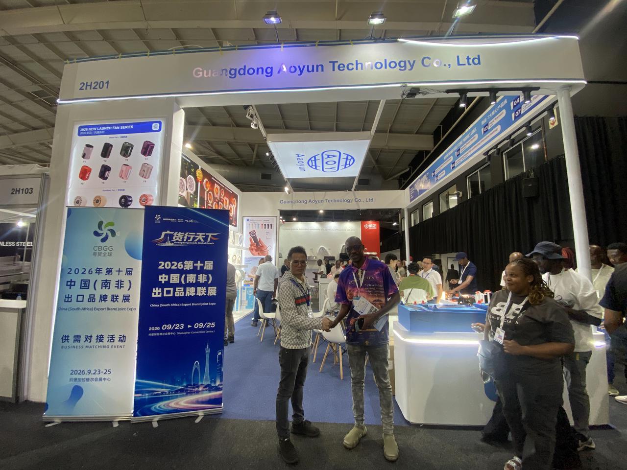 广货行天下|百家粤企亮相第十届南非展,超1.7万人次买家到场 广货行天下|百家粤企亮相第十届南非展,超1.7万人次买家到场