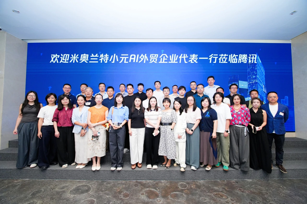 小元AI×腾讯游学:携手50+出海企业,共探AI出海经营与增长提效 小元AI×腾讯游学:携手50+出海企业,共探AI出海经营与增长提效