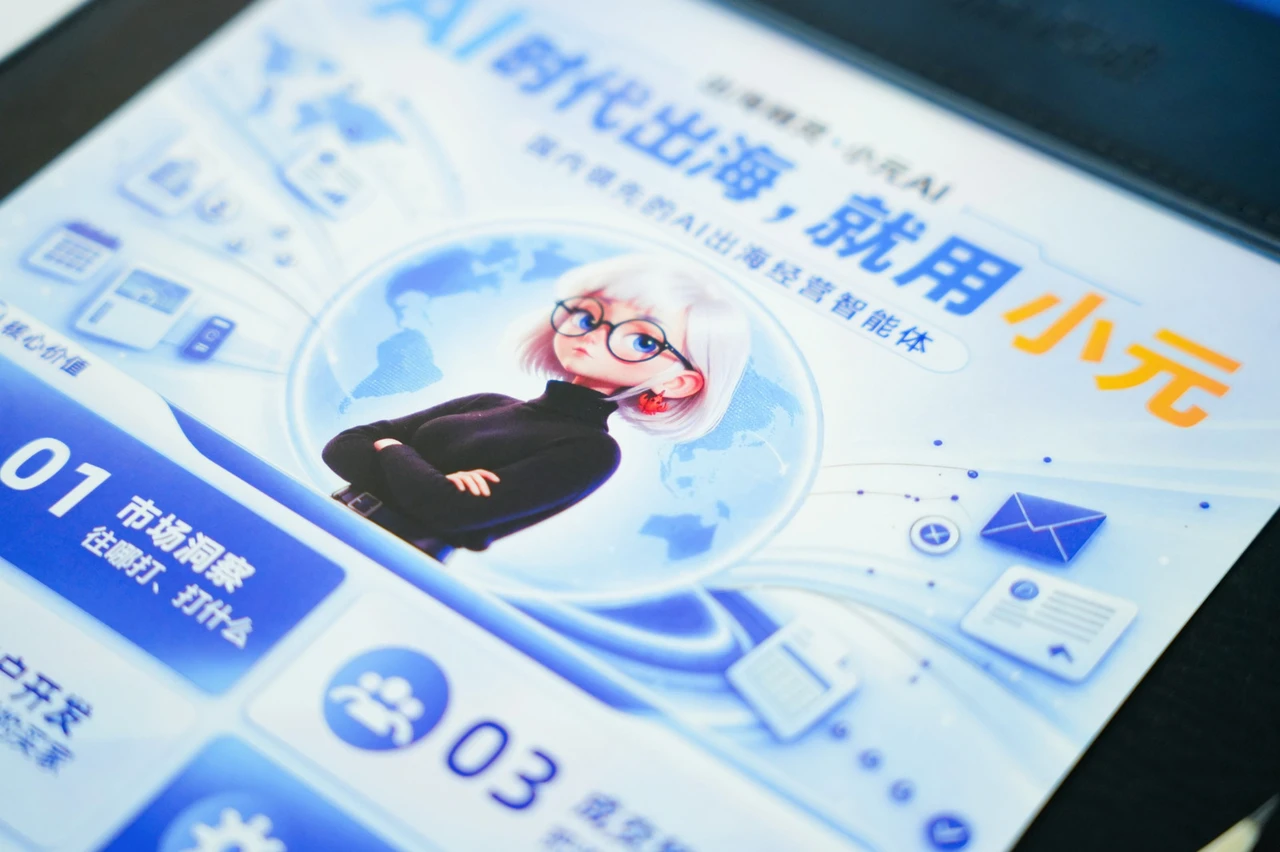 小元AI×腾讯游学:携手50+出海企业,共探AI出海经营与增长提效 小元AI×腾讯游学:携手50+出海企业,共探AI出海经营与增长提效