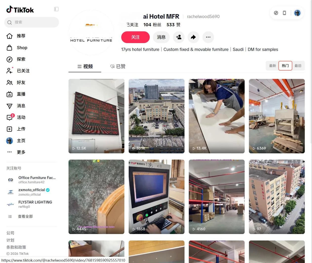 多Agent编排×TikTok运营：AI视频助力高端家具制造商叩开中东市场
