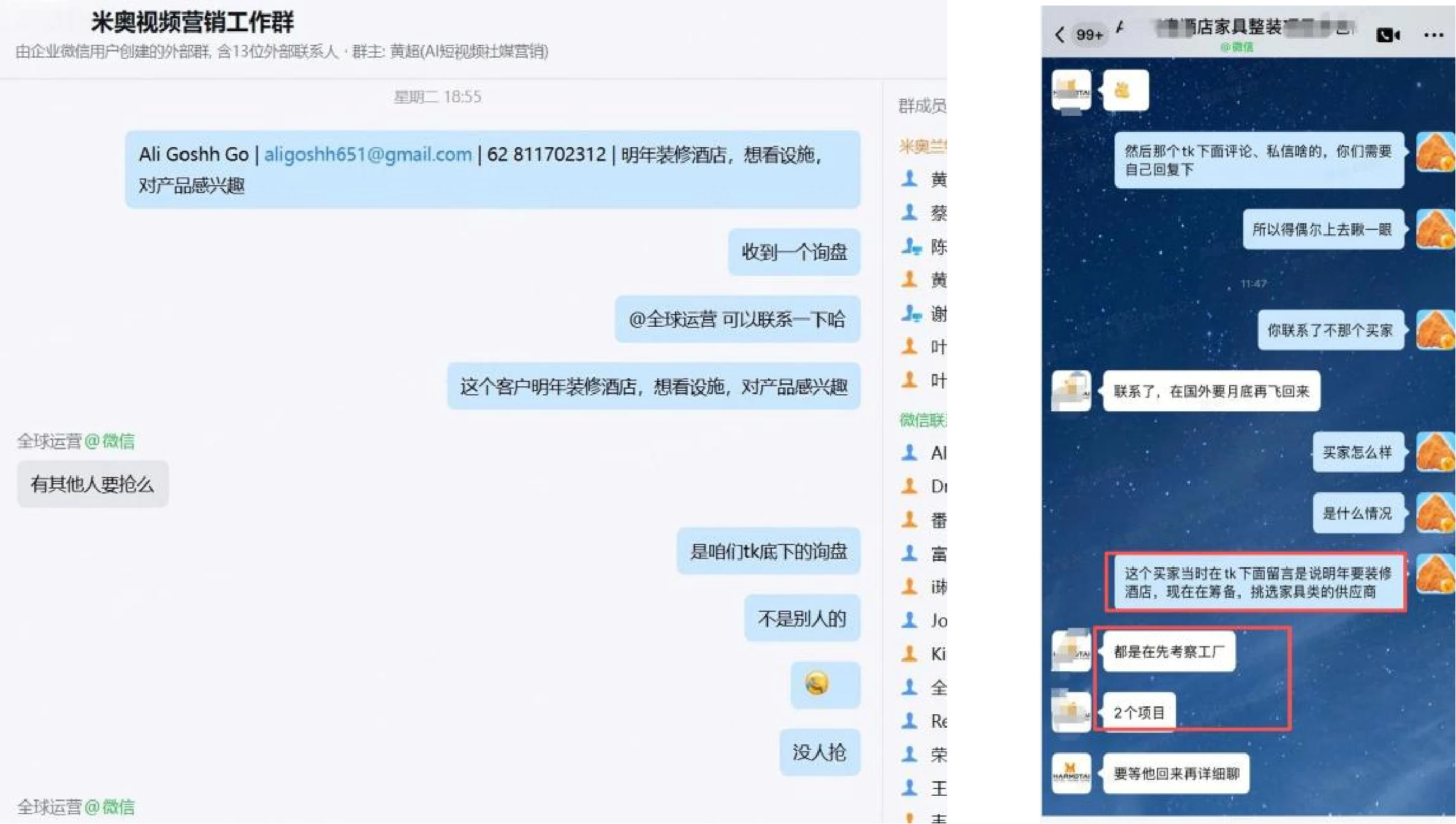 多Agent编排×TikTok运营:AI视频助力高端家具制造商叩开中东市场 多Agent编排×TikTok运营:AI视频助力高端家具制造商叩开中东市场