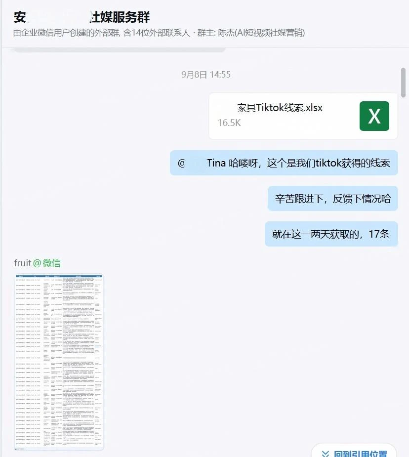 AI视频出海“性价比”突围：美巴双市场的椅业样本复盘