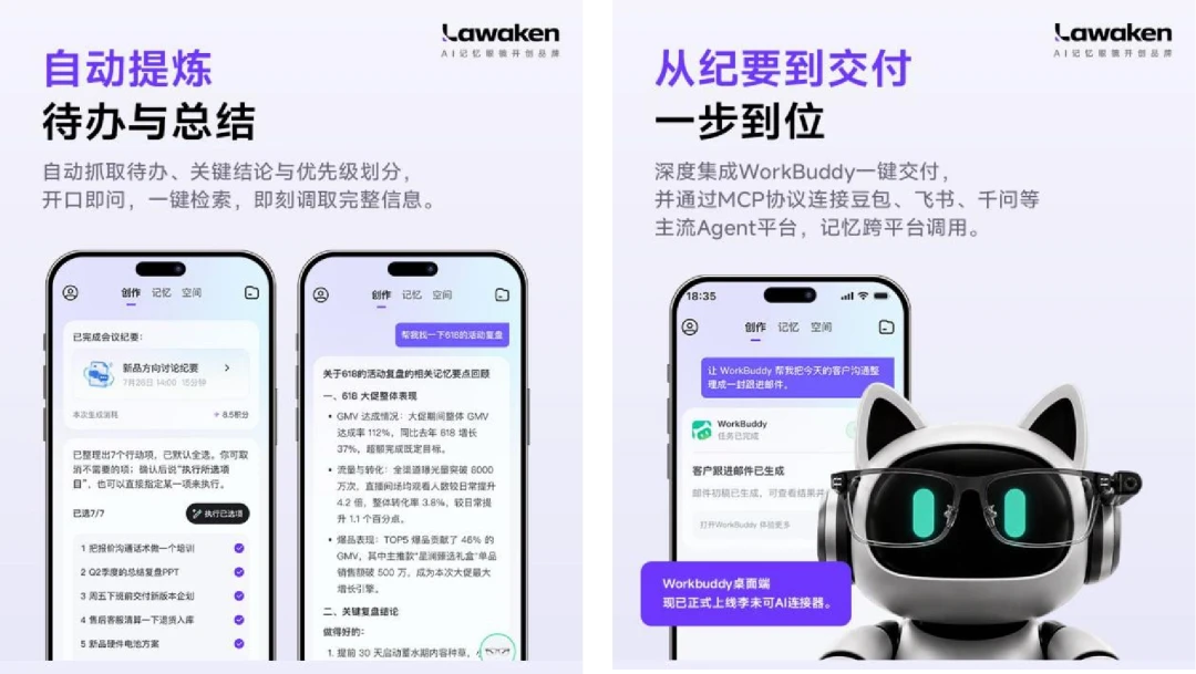 AI记忆眼镜开售,开启物理AI出海的端侧入口 AI记忆眼镜开售,开启物理AI出海的端侧入口