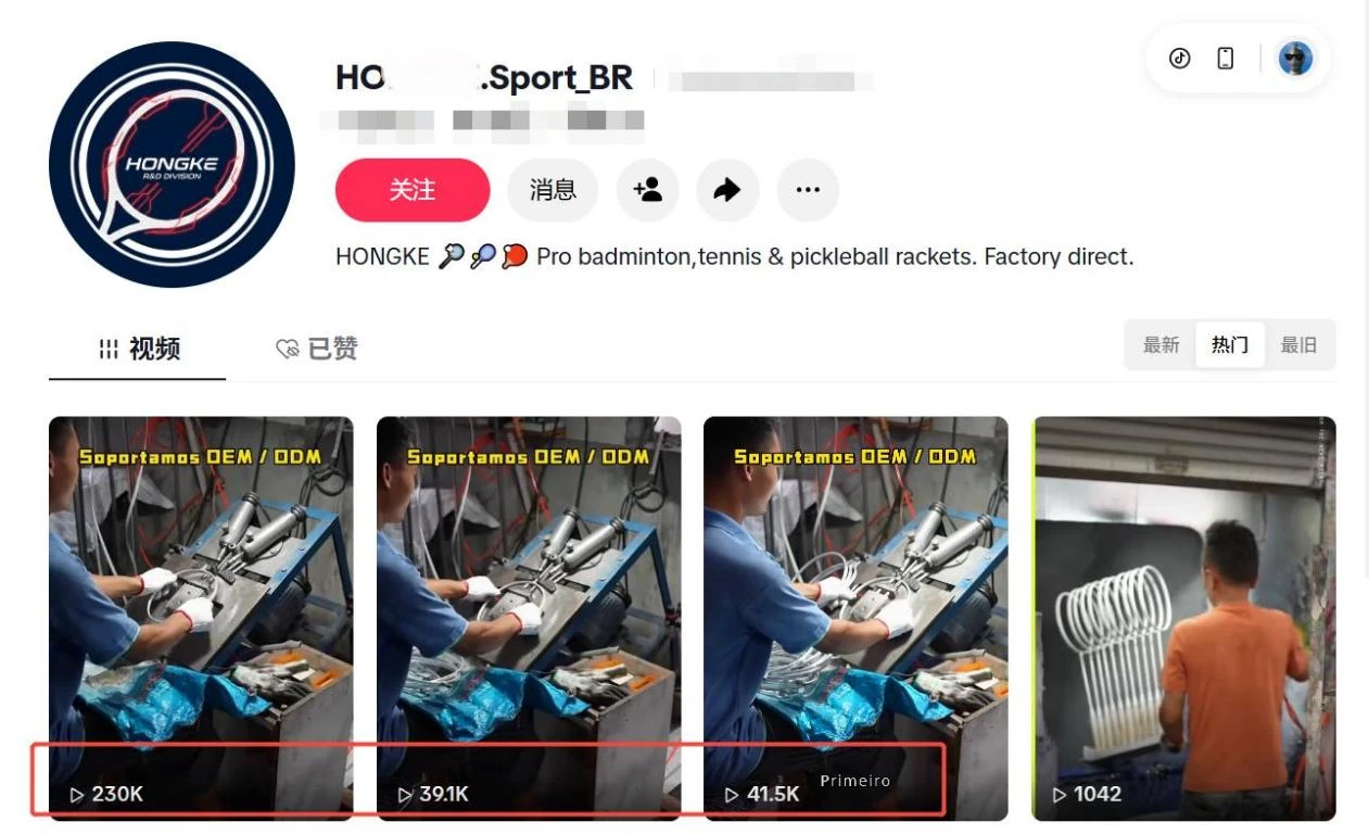 AI视频出海迈入世界模型前夜：一家体育器材制造商撬动美巴双市场的增长样本