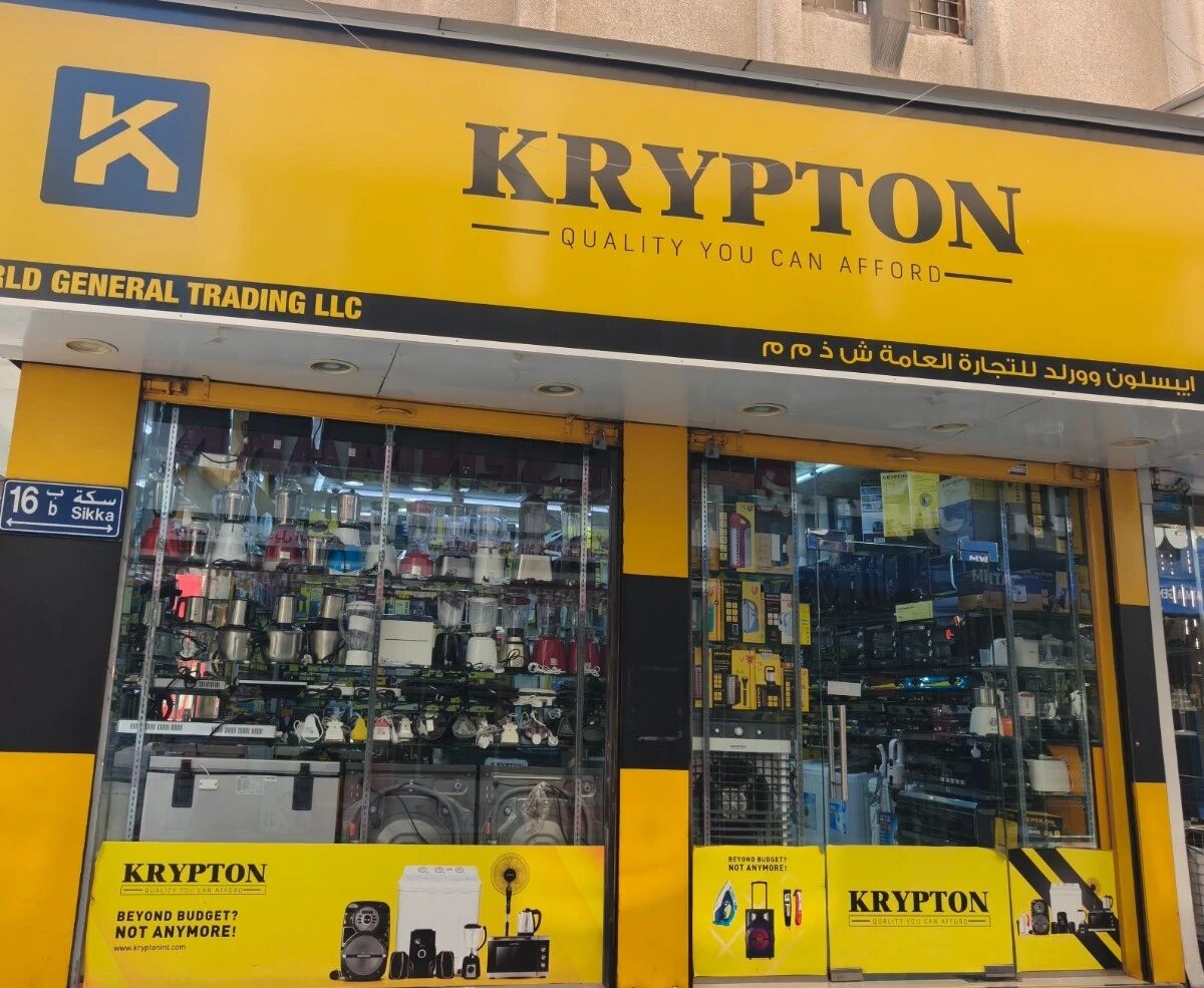 Go阿联酋 | 锁定中东大众市场!直面知名高性价比家电品牌Krypton与WIG集团品牌矩阵 Go阿联酋 | 锁定中东大众市场!直面知名高性价比家电品牌Krypton与WIG集团品牌矩阵
